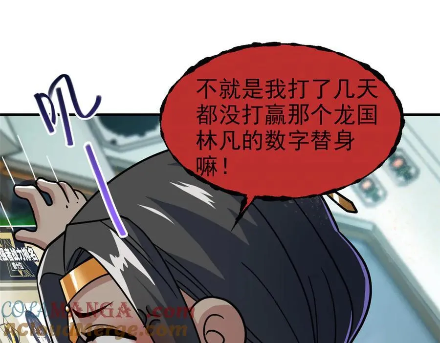 309 傻子才信，黑色颈箍92