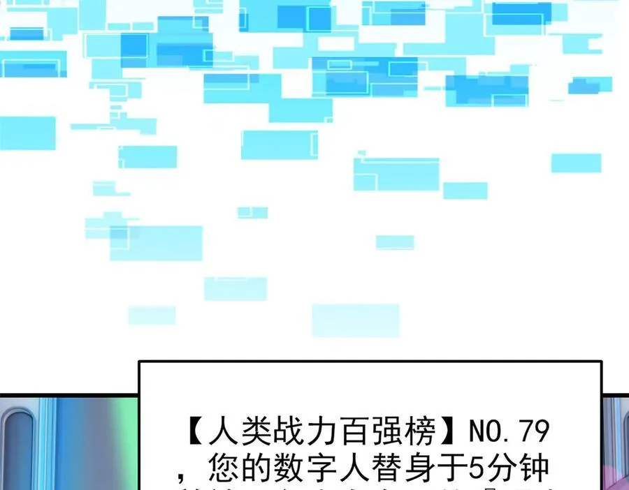 303 叮咚叮咚，给我道歉！131