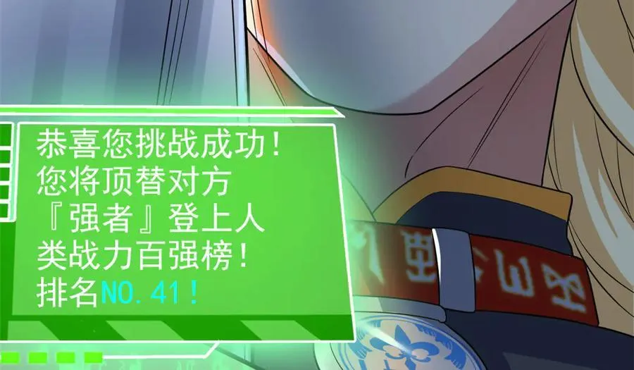 303 叮咚叮咚，给我道歉！153