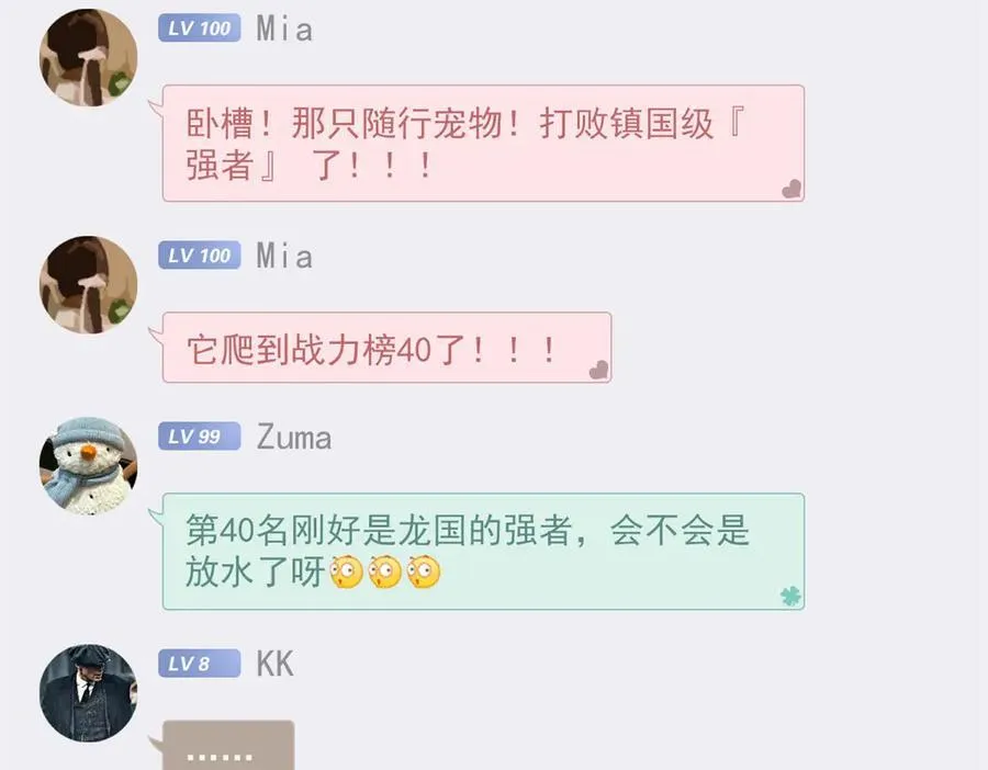 304 能怎么办，原谅他吧115