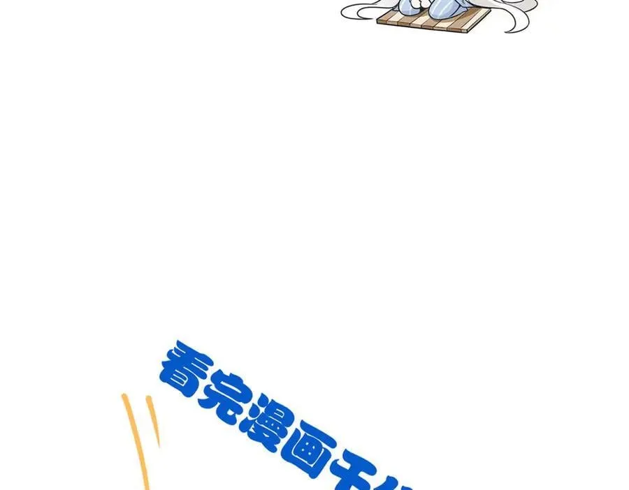 308 邪物随宠，国际炸锅123