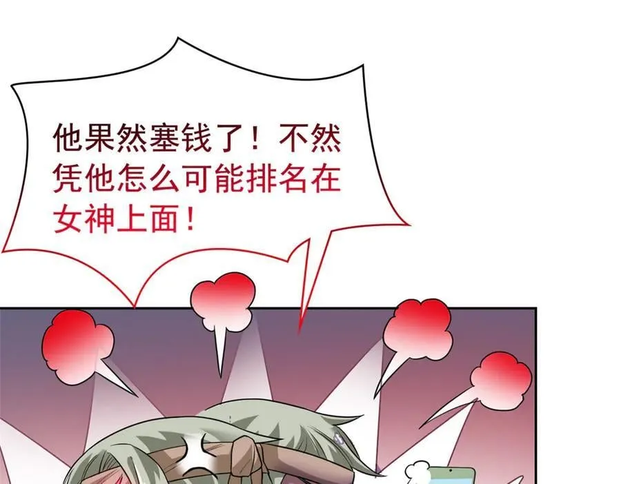 306 龙国葛羽，鲨国哈木157