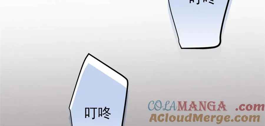 303 叮咚叮咚，给我道歉！112