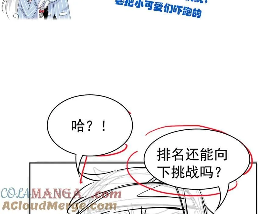 305 羽皇大人，打得好爽！152