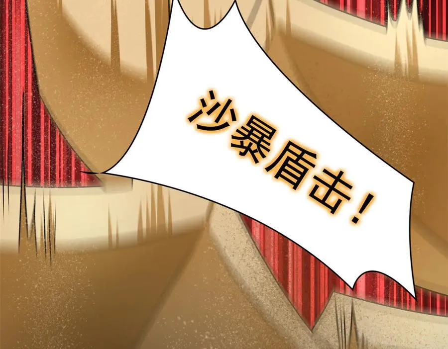 308 邪物随宠，国际炸锅39