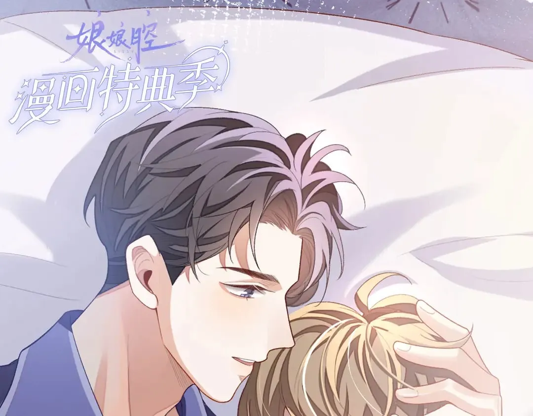 特典赠品：漫画福利壁纸③6
