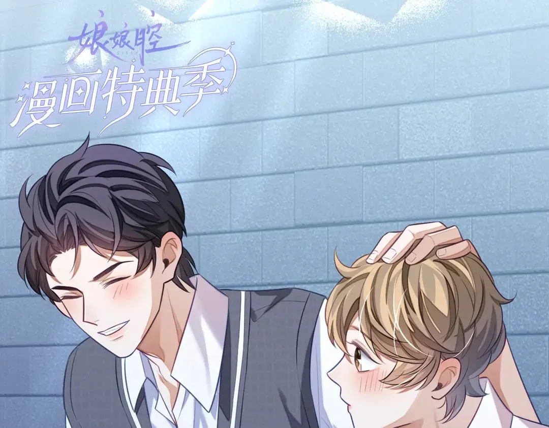 特典赠品：漫画福利壁纸③3