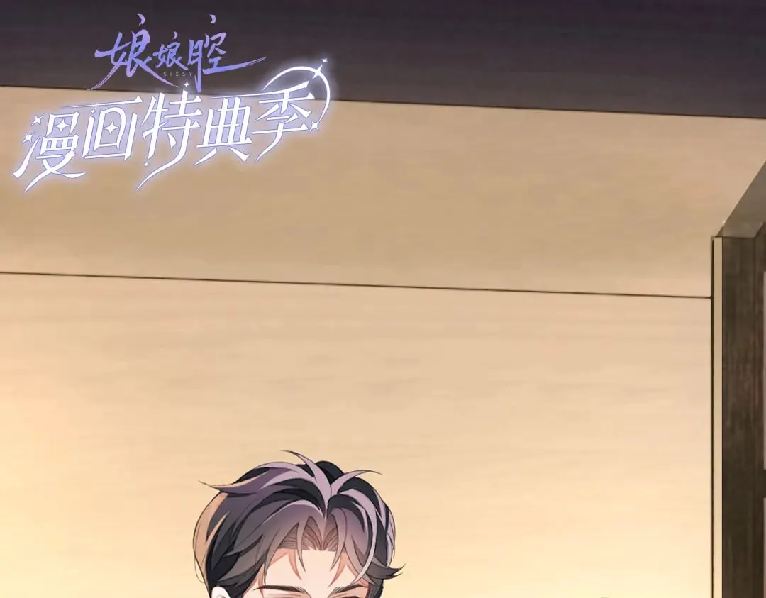 特典赠品：漫画福利壁纸③21
