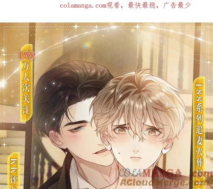 特典公开：12月24日 圣诞雪夜 烟花告白 许诺一生~0