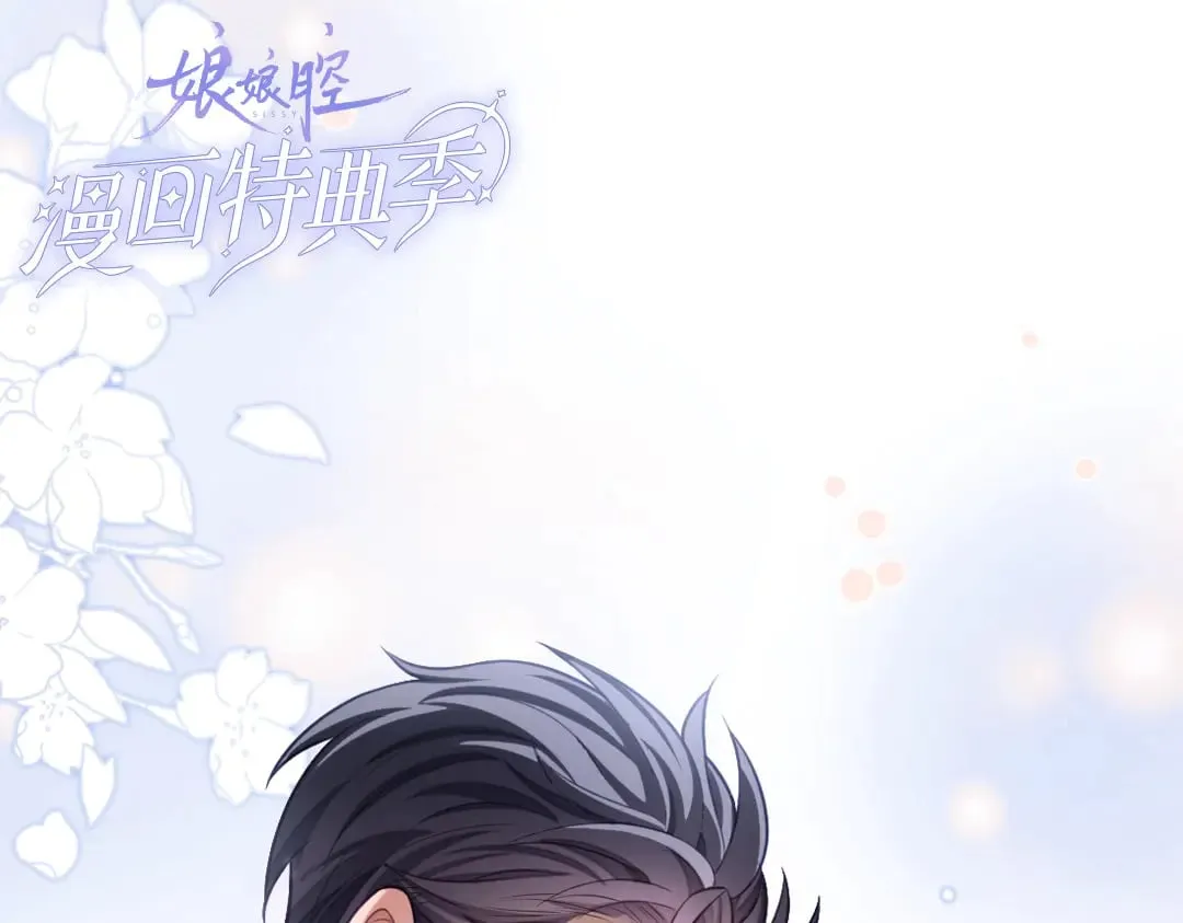 特典赠品：漫画福利壁纸③15
