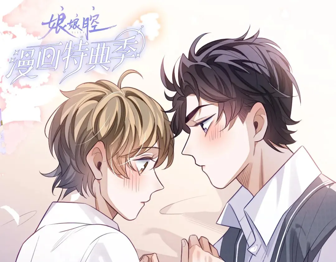 特典赠品：漫画福利壁纸③12
