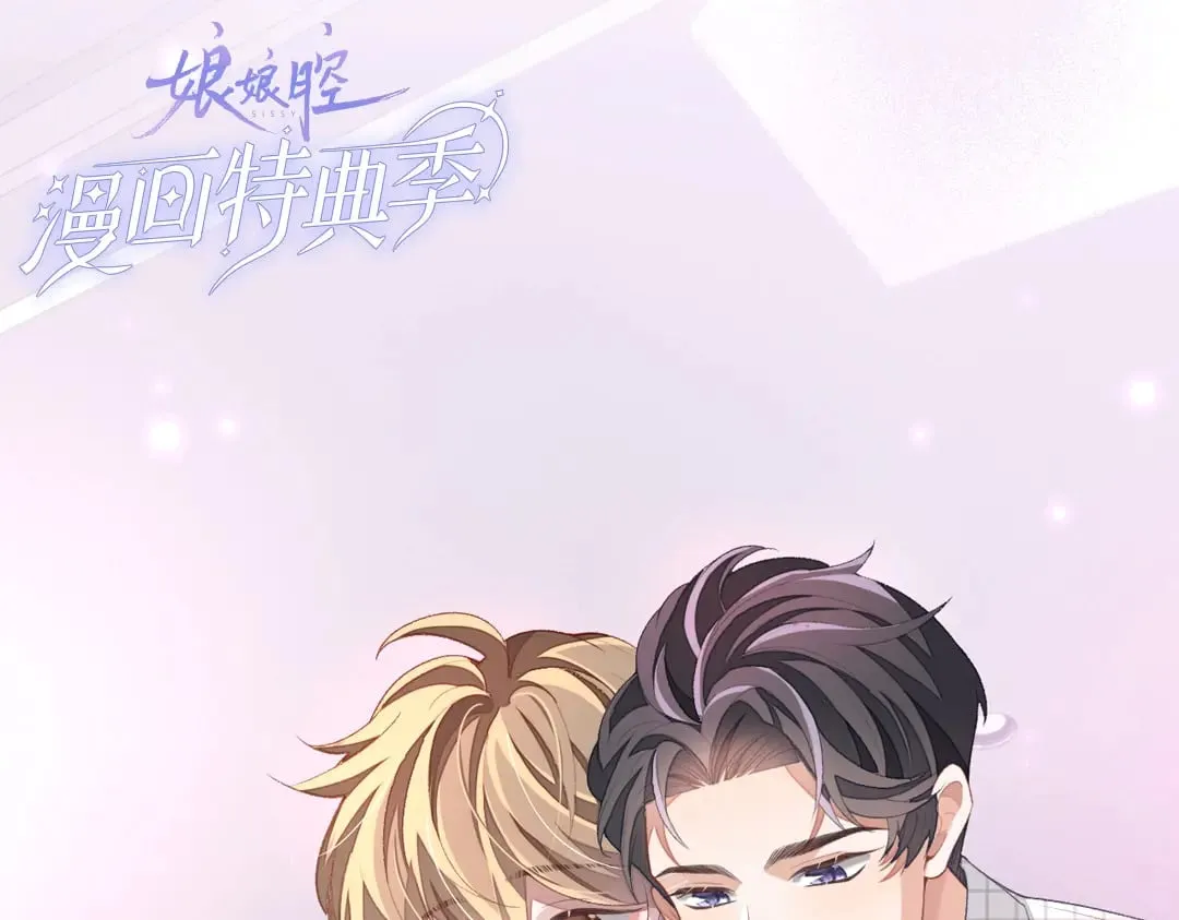 特典赠品：漫画福利壁纸③9