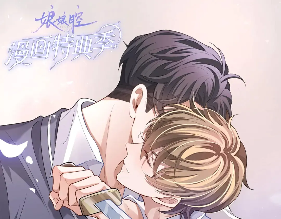 特典赠品：漫画福利壁纸③18