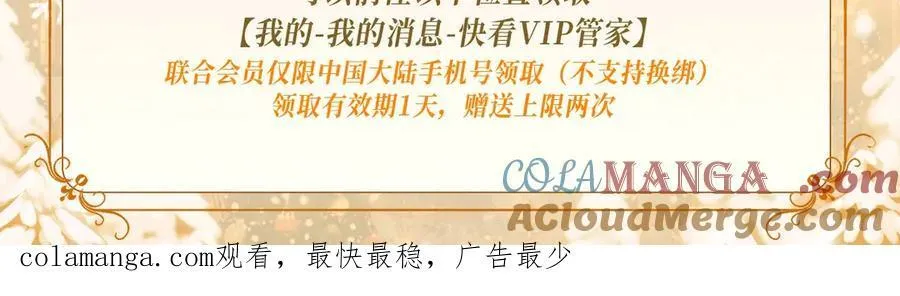 特典公开：12月24日 圣诞雪夜 烟花告白 许诺一生~16
