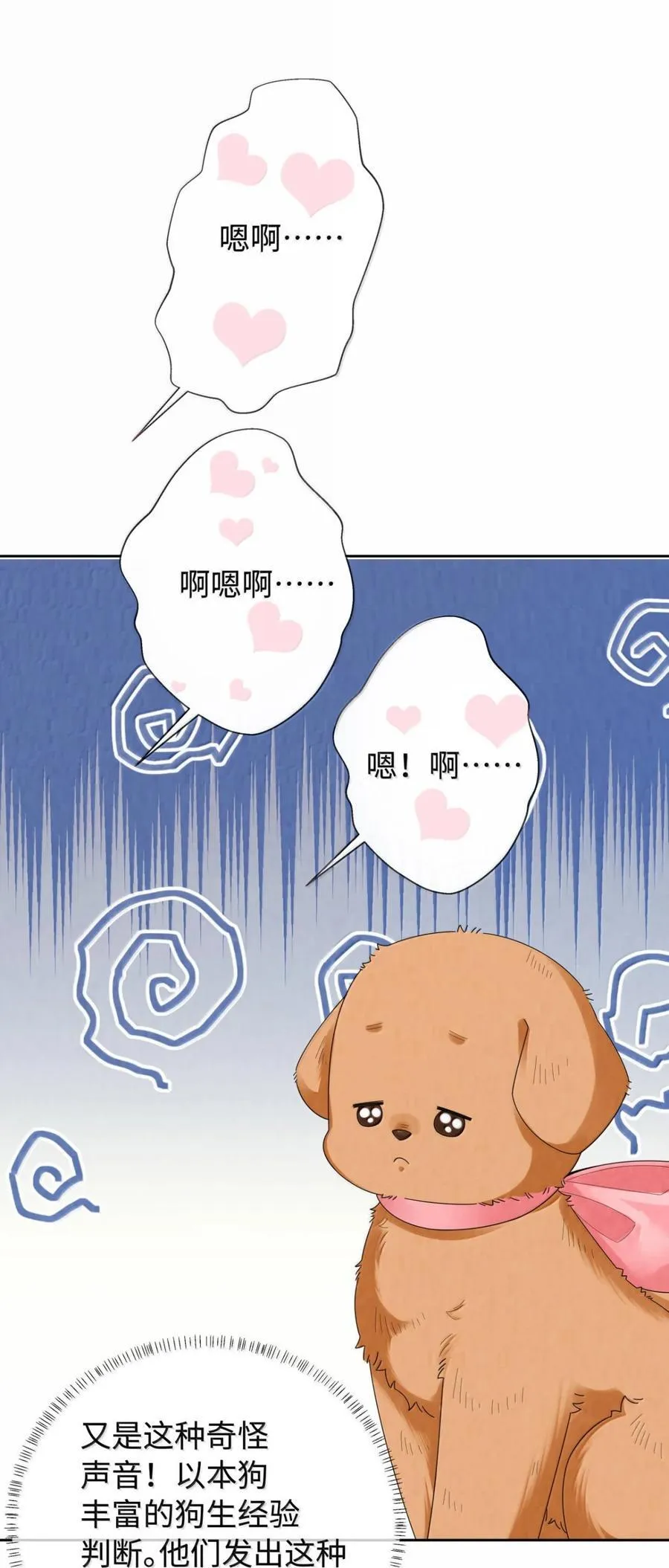 番外三 光宗的一天35