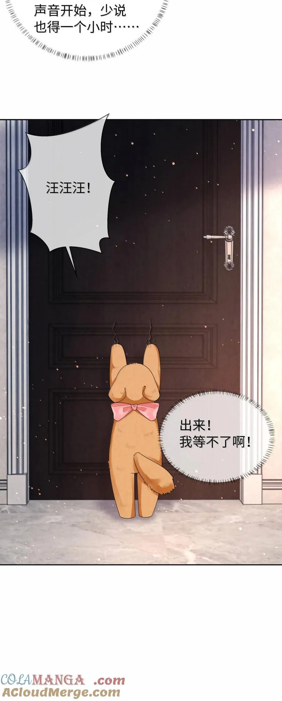 番外三 光宗的一天36
