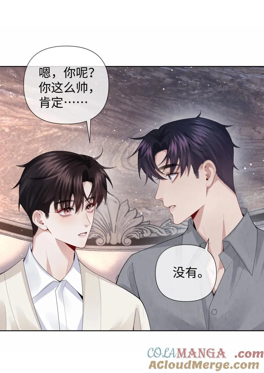 番外三 光宗的一天16