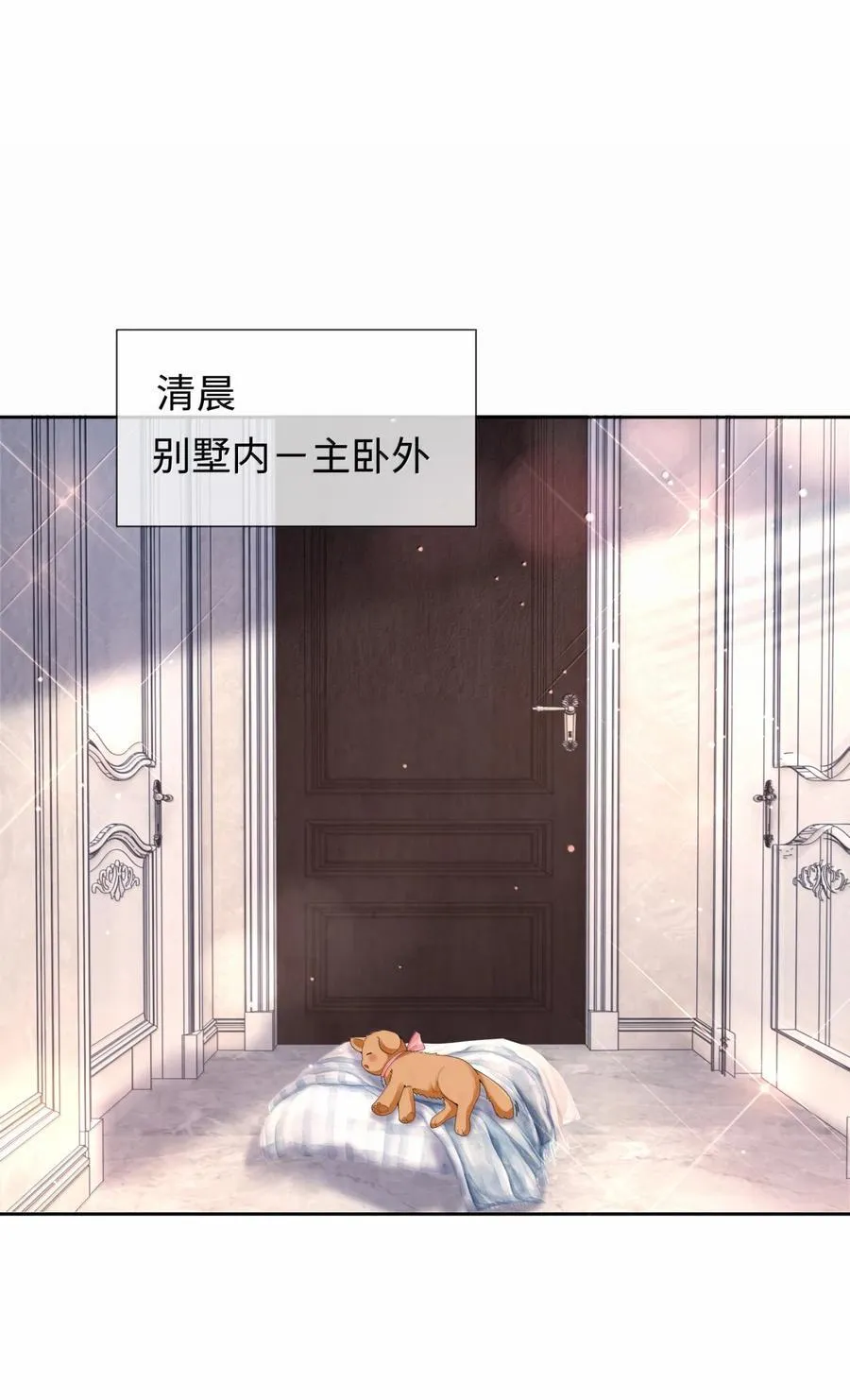 番外三 光宗的一天25