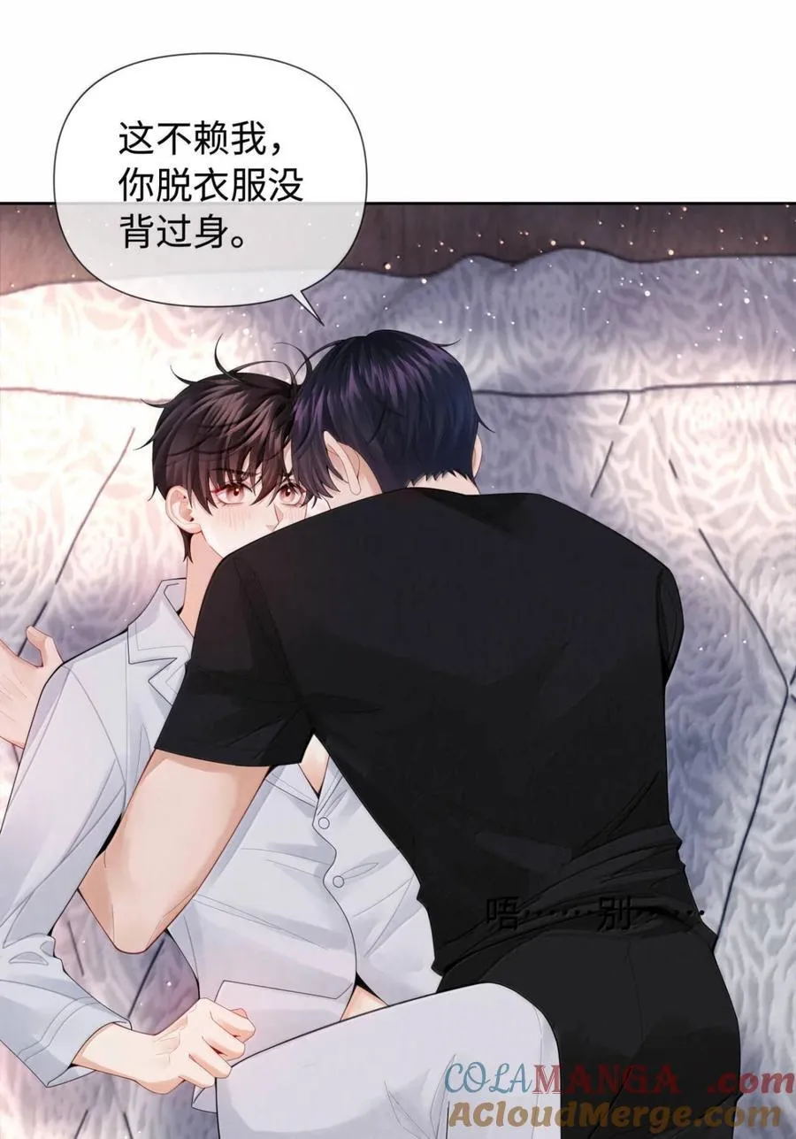 番外三 光宗的一天32
