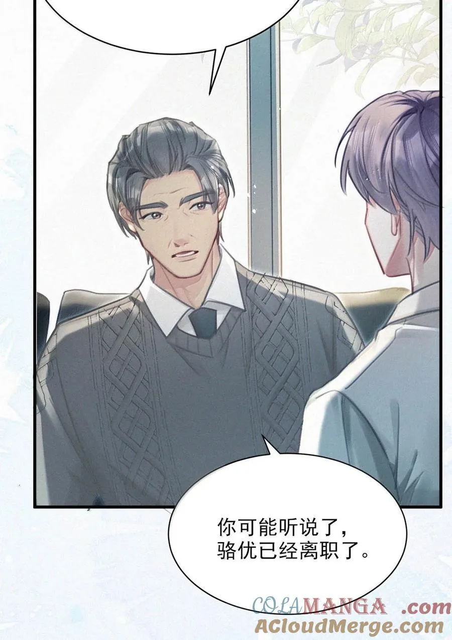 155 早些回家。6
