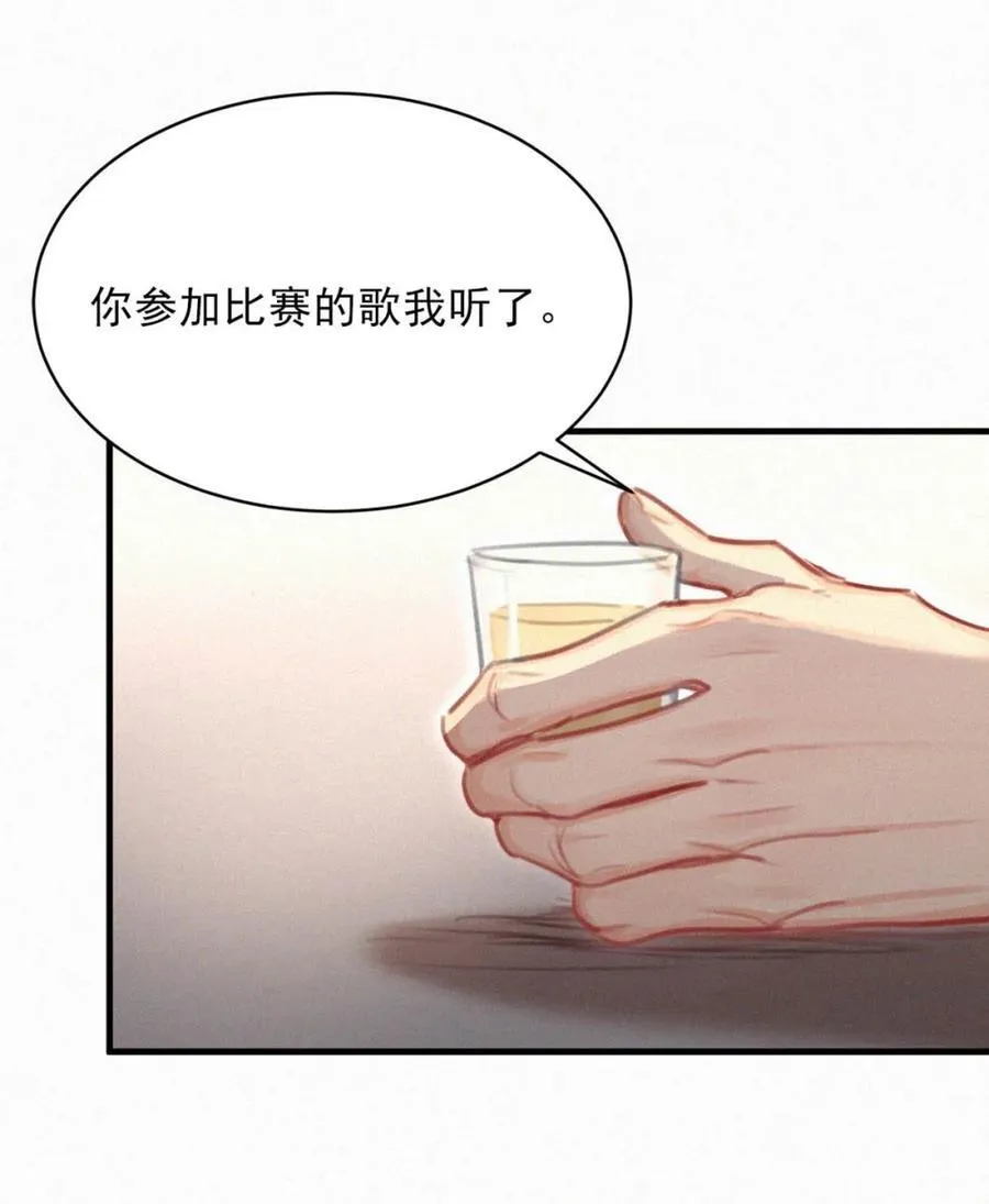 完结番外1 我们联手气一气那只老狐狸吧。43