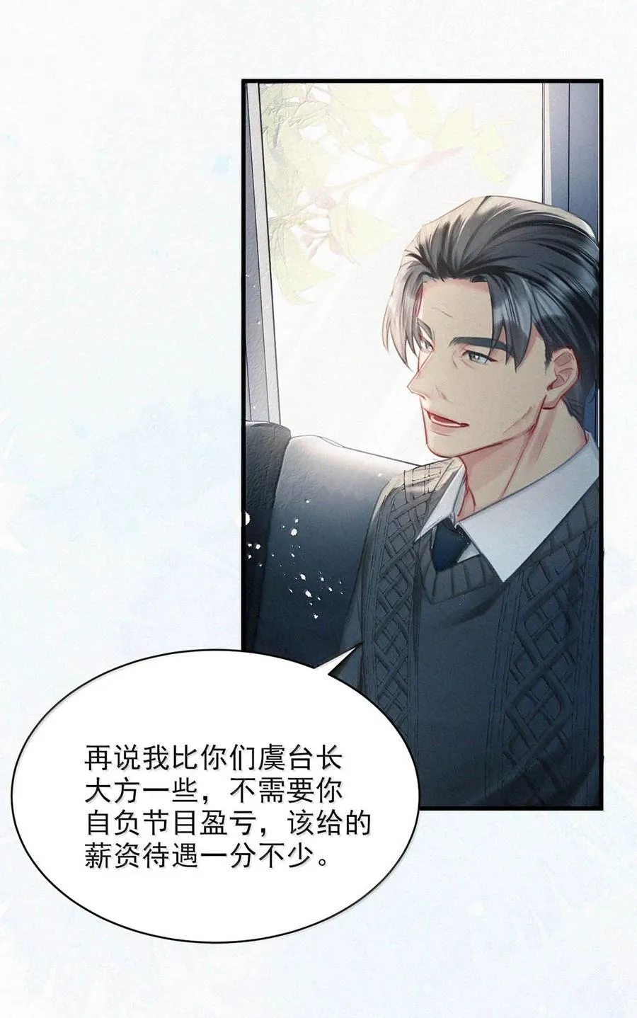155 早些回家。11