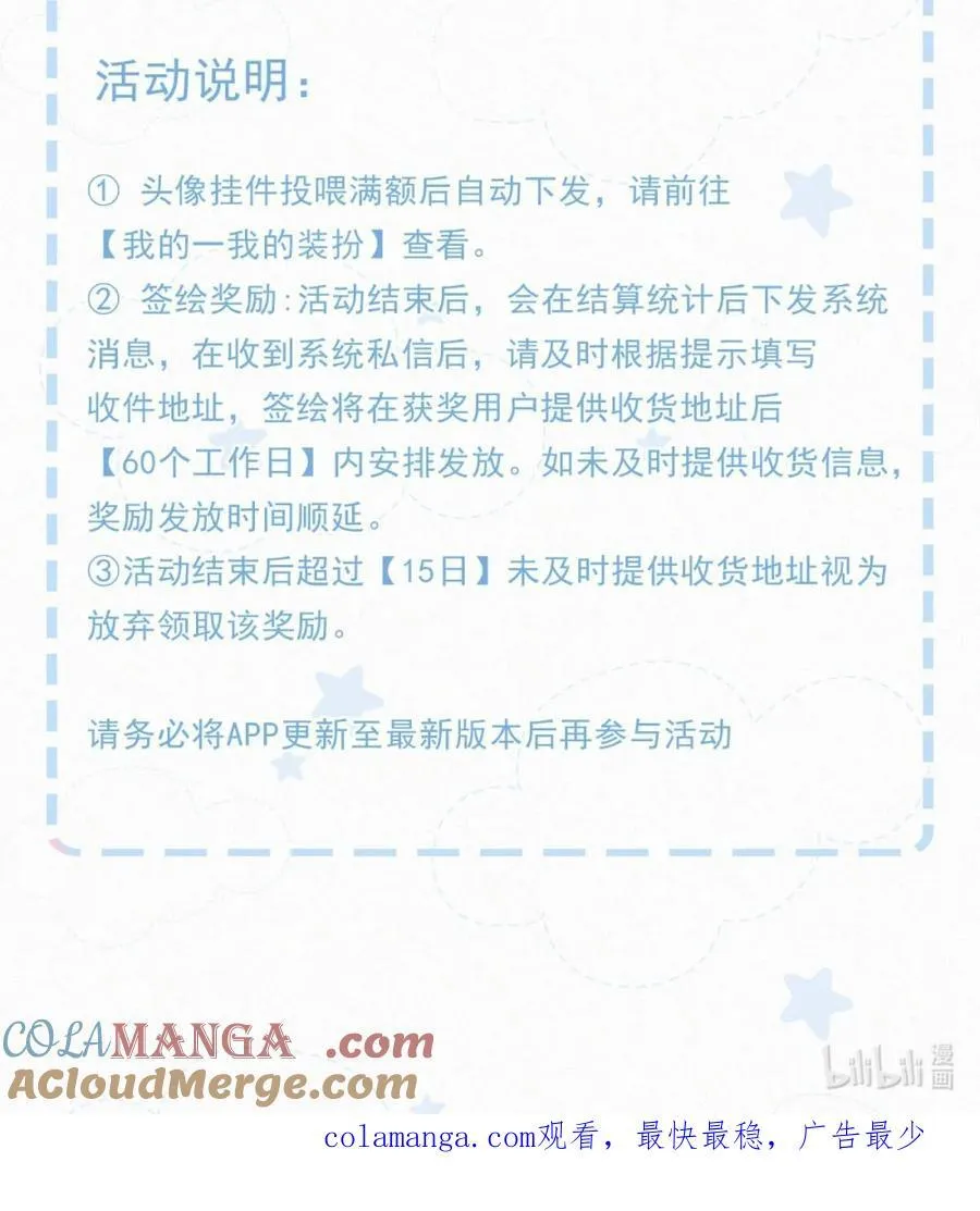 周边来了！ 头像挂件作者亲签_随机周边……4