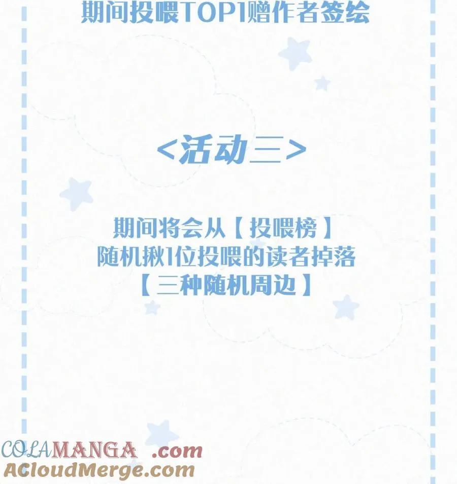 周边来了！ 头像挂件作者亲签_随机周边……3