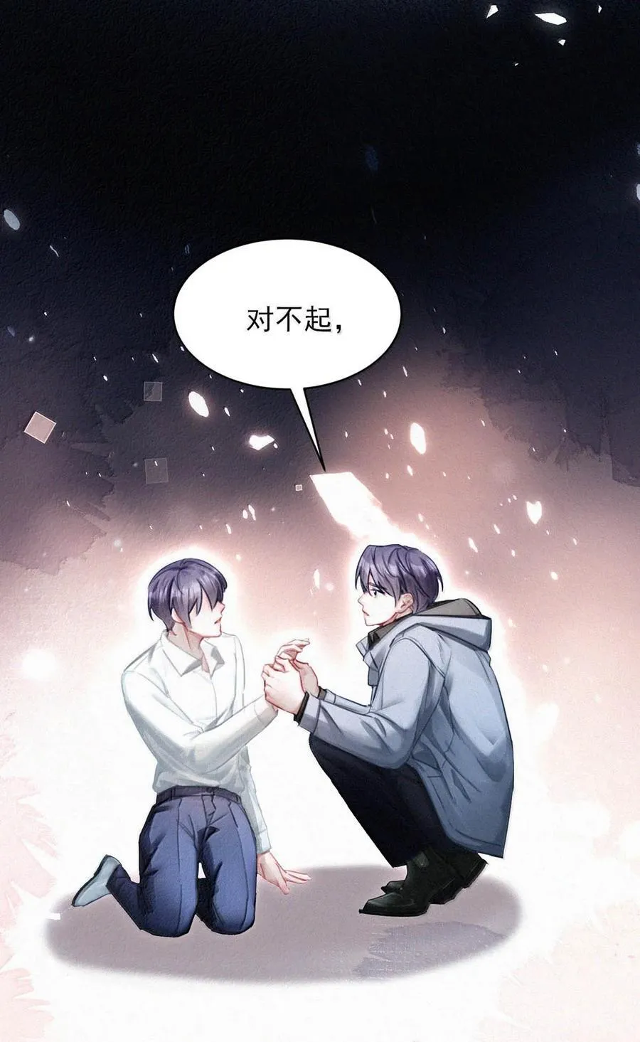 155 早些回家。44