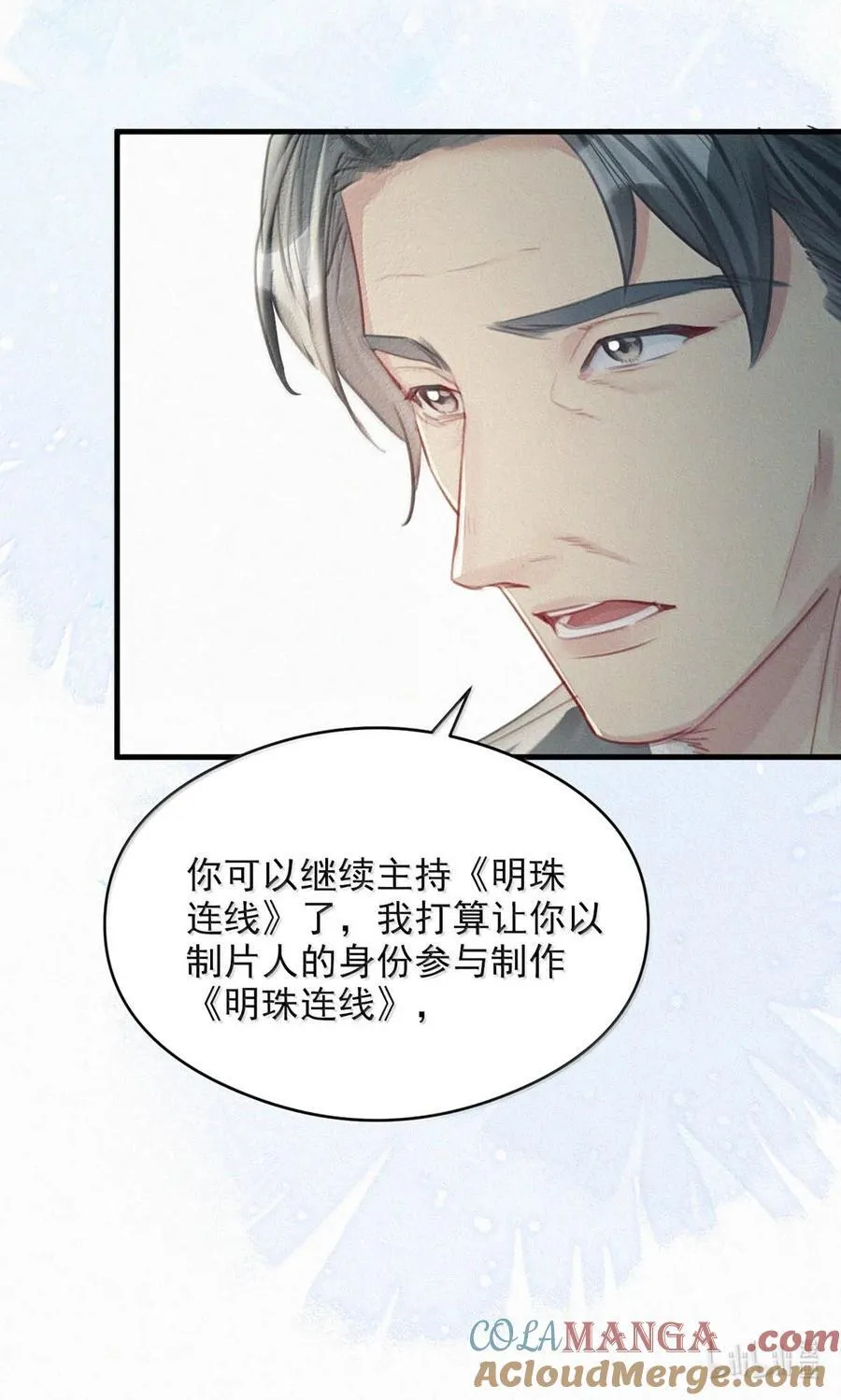 155 早些回家。9