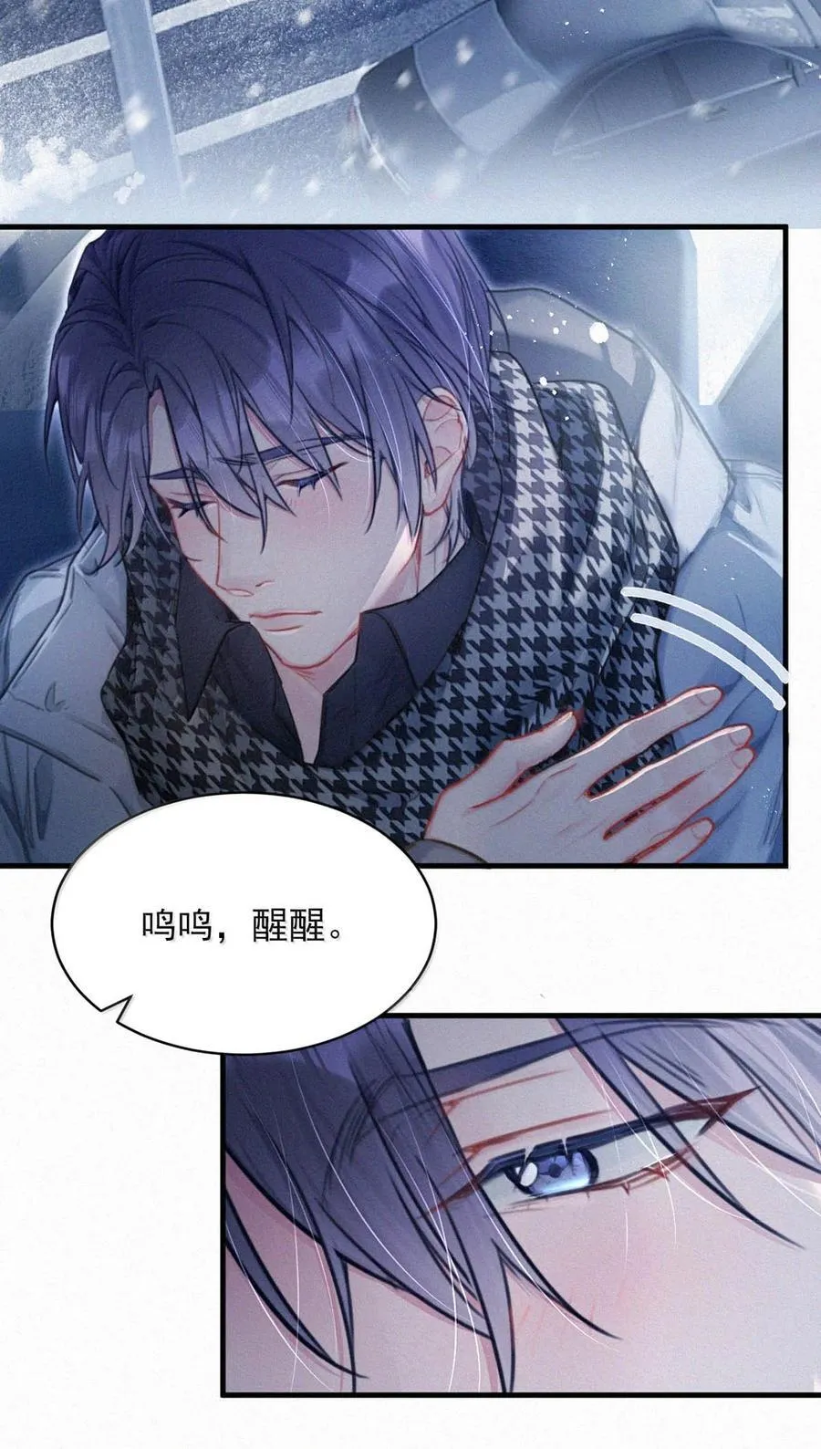 155 早些回家。17