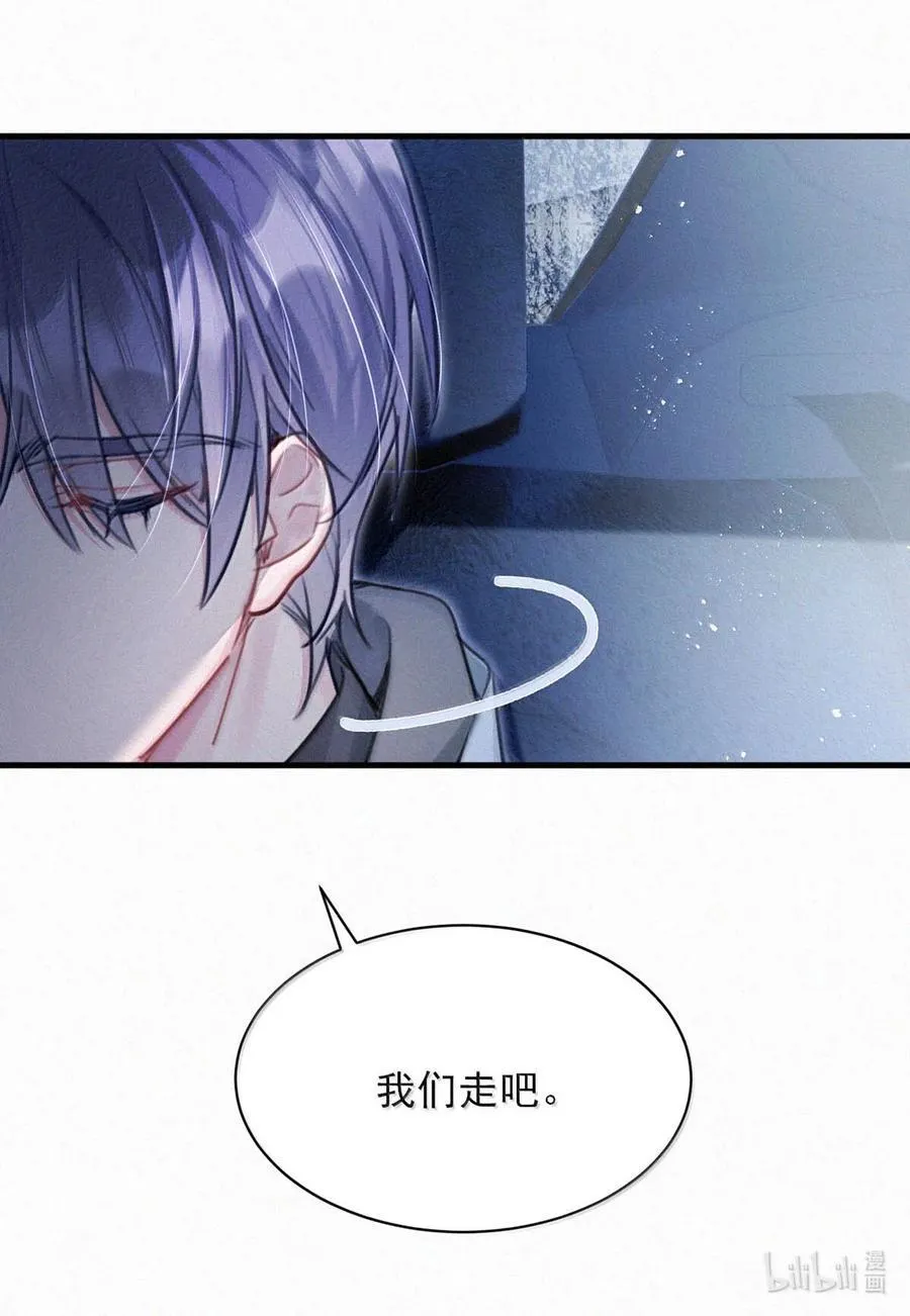 155 早些回家。25
