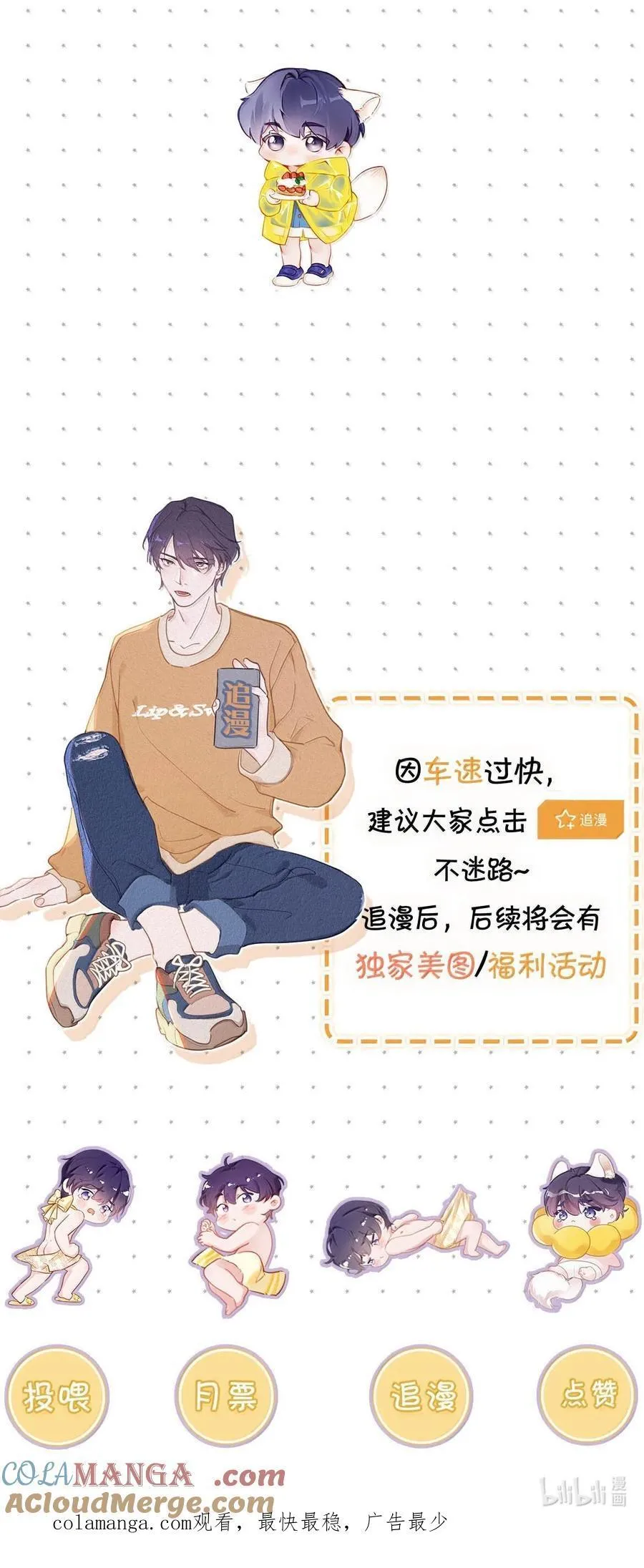 155 早些回家。60