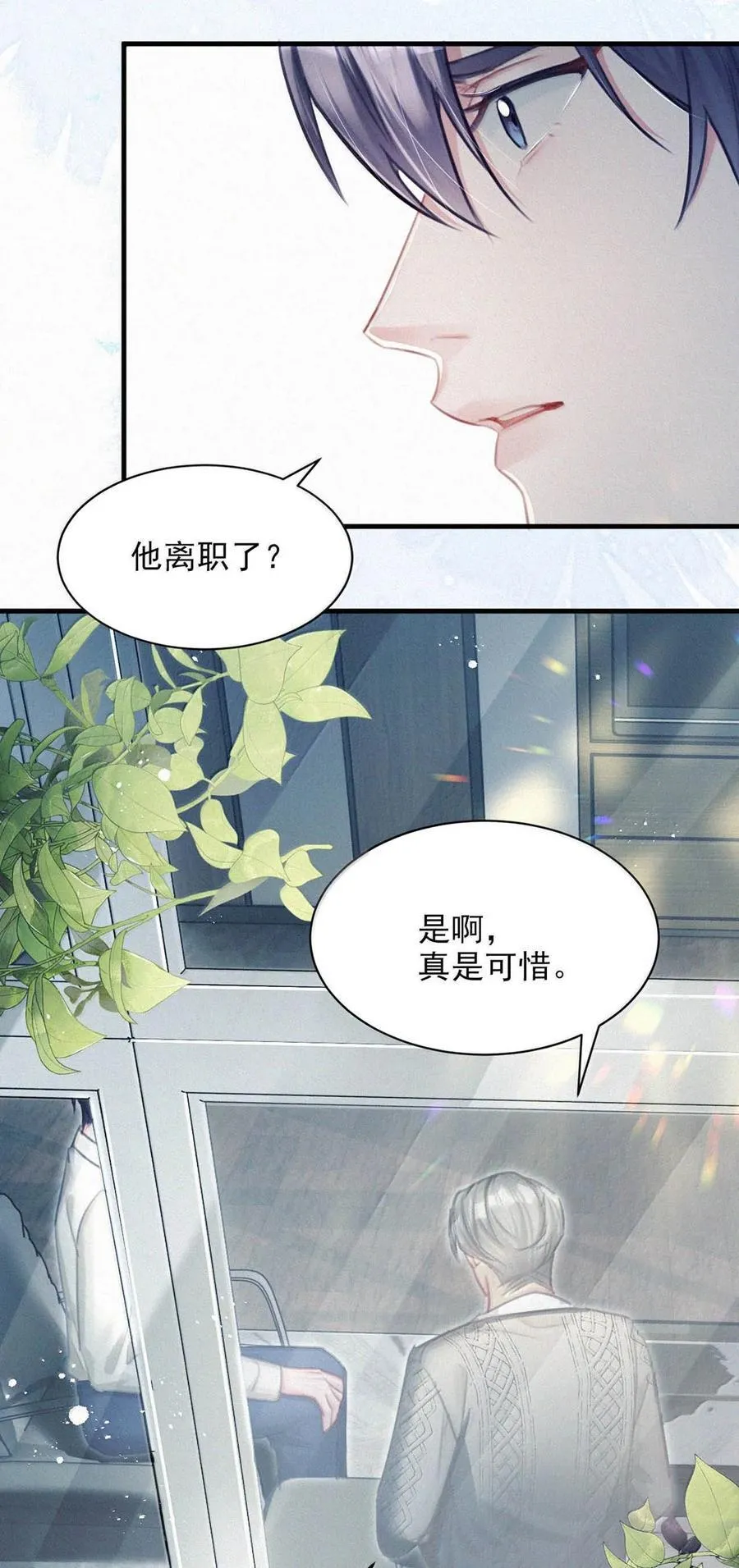 155 早些回家。7