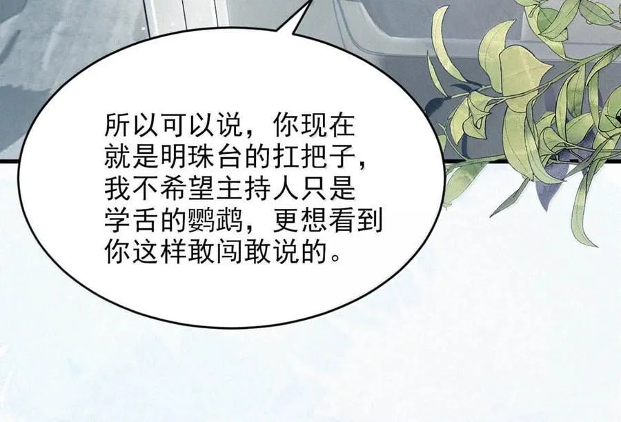 155 早些回家。8