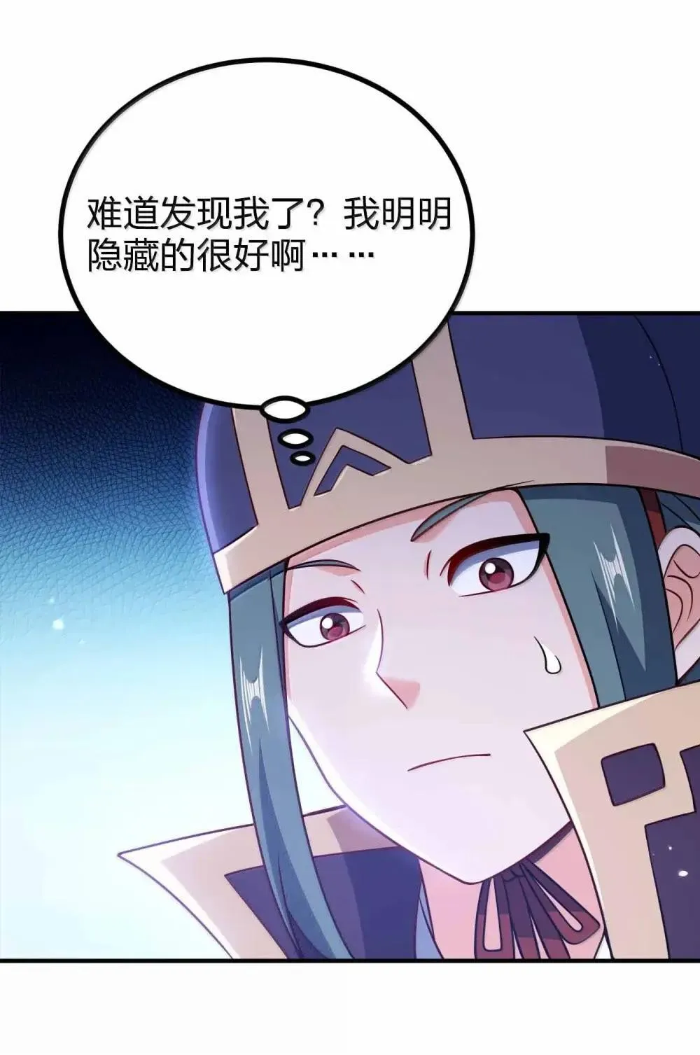 201 普普通通的小孩8