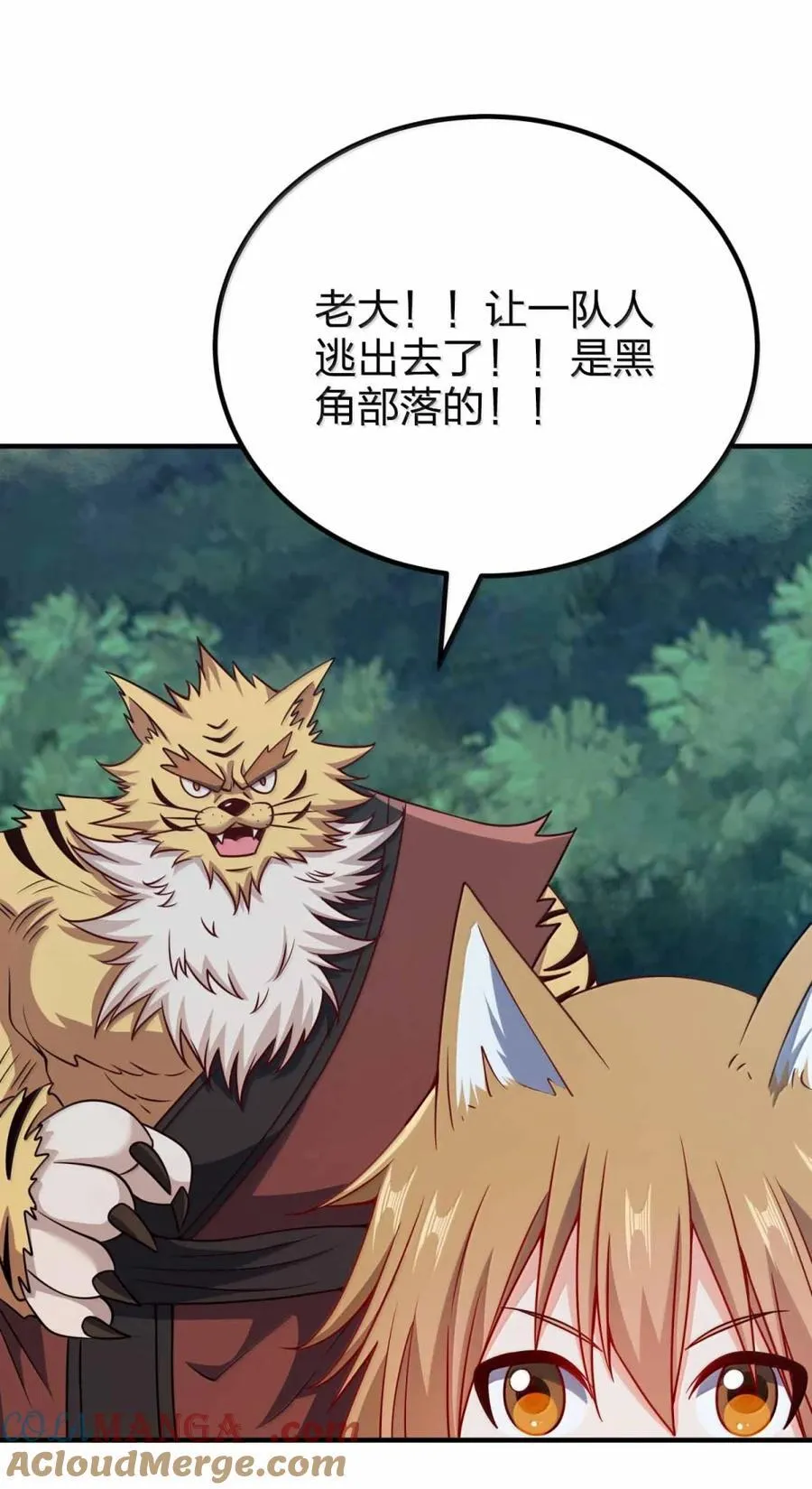 197 全灭15