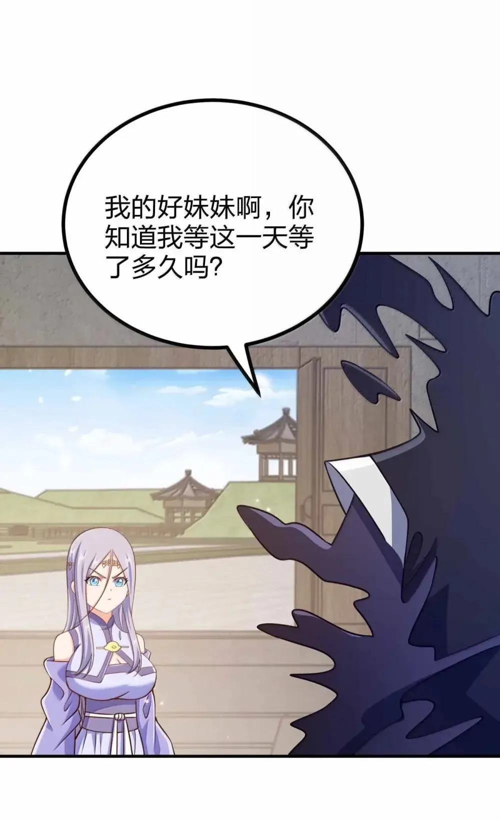 201 普普通通的小孩39