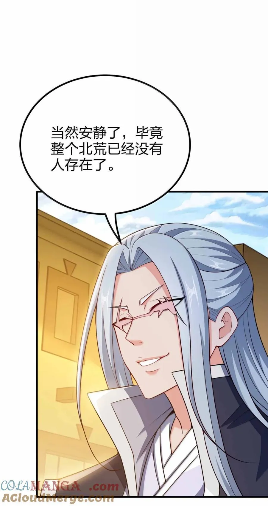 197 全灭24