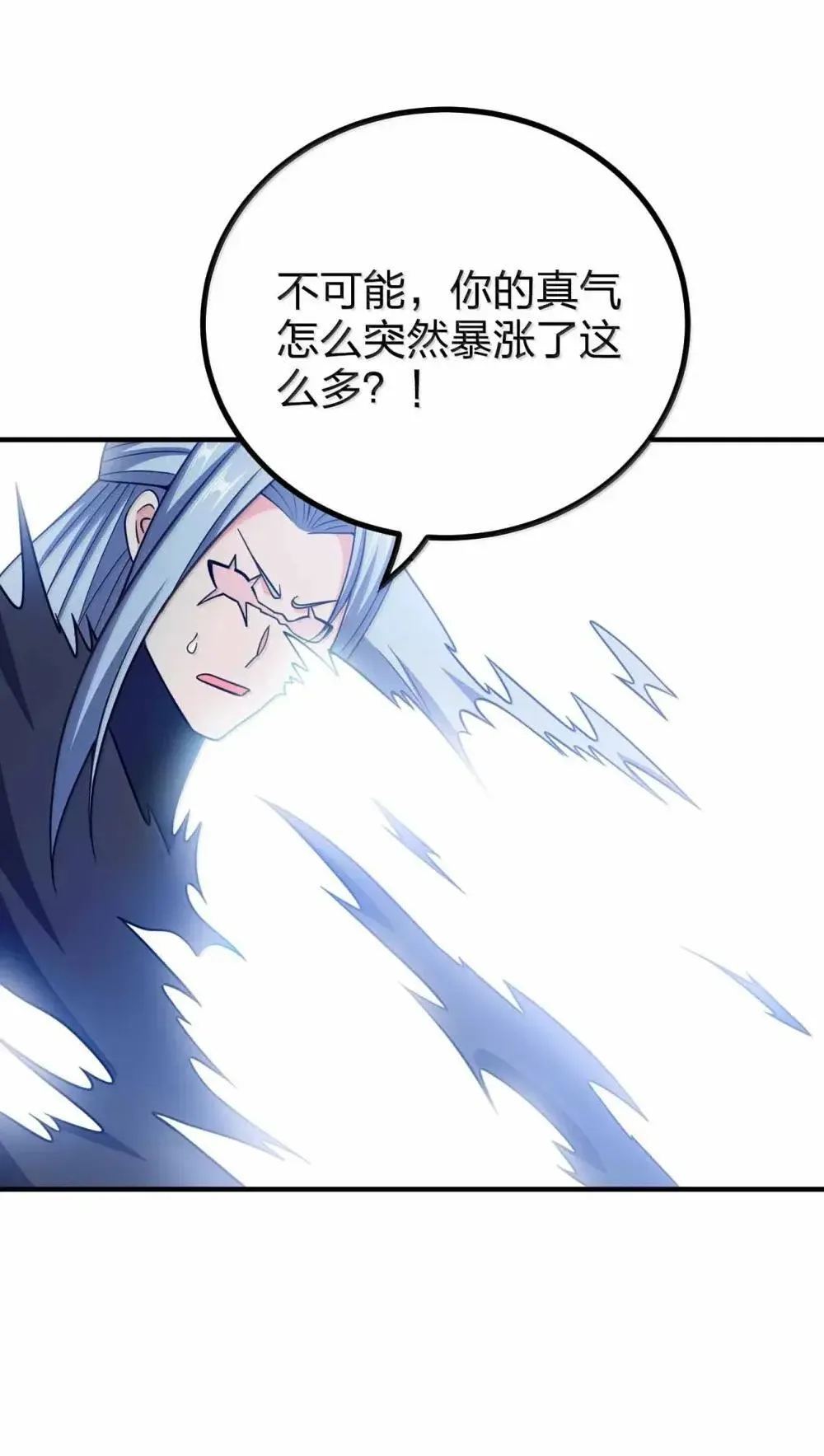 200 不能一起变老20