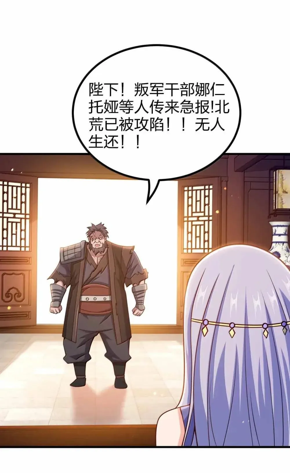 198 大皇子12