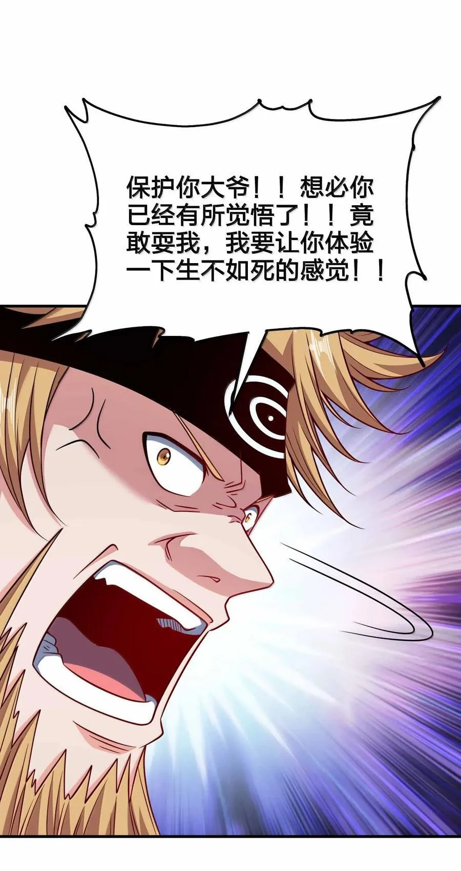 196 第一仙28