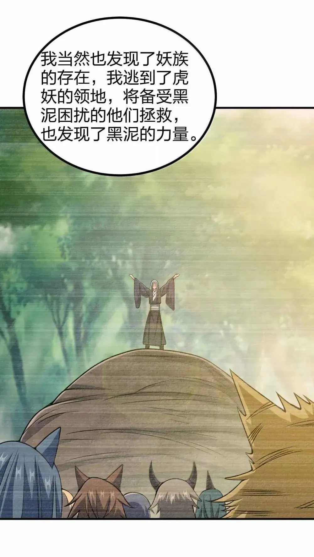 200 不能一起变老13