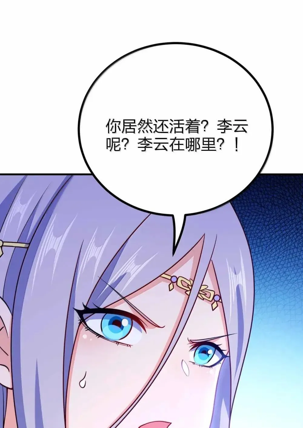 201 普普通通的小孩41