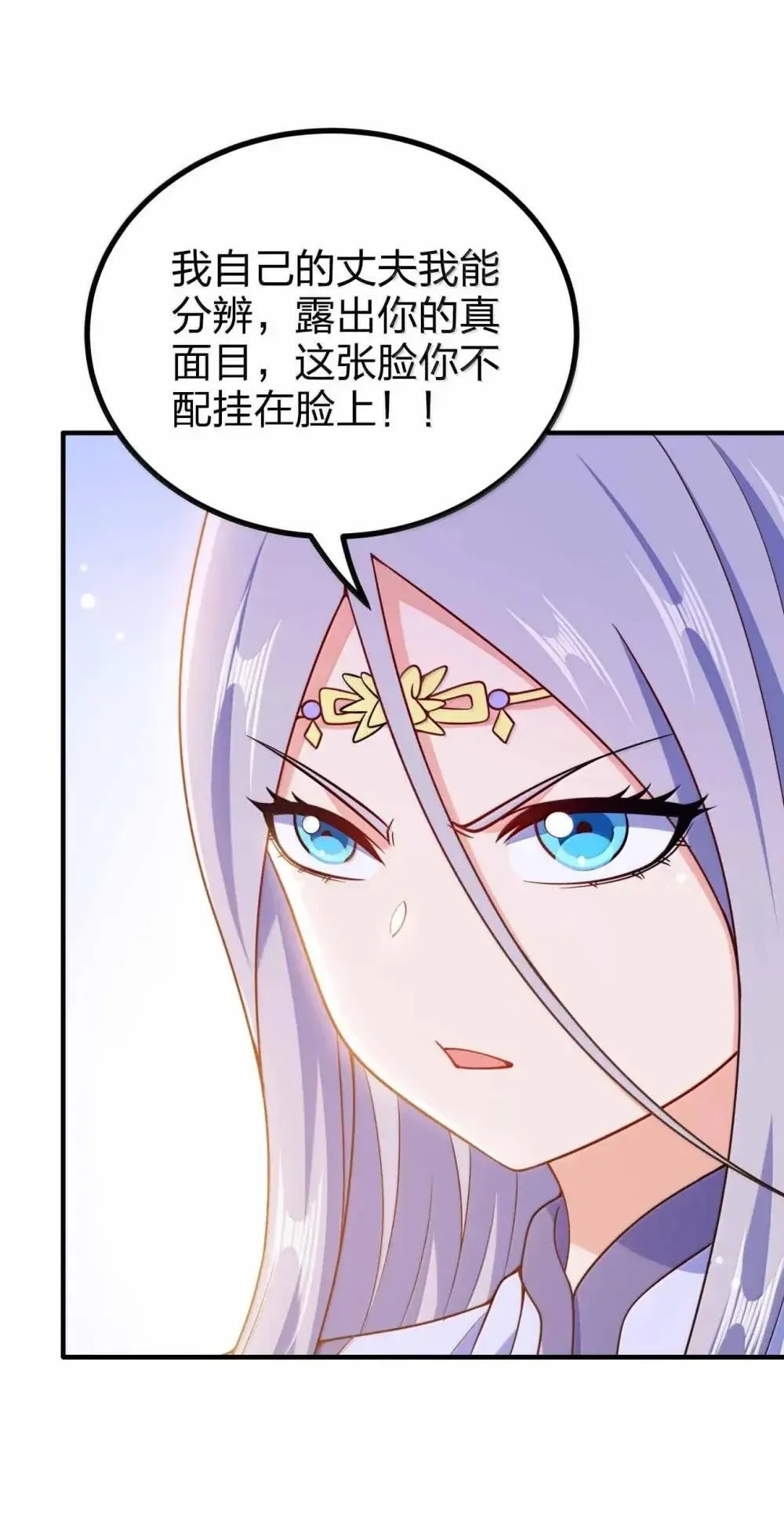 201 普普通通的小孩38