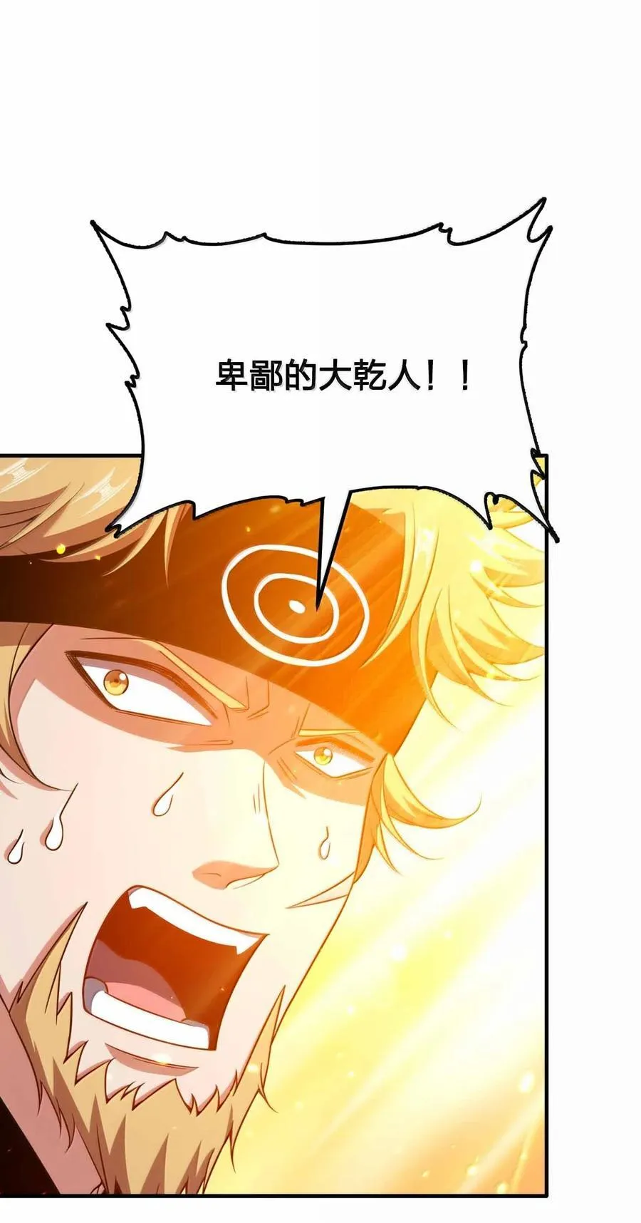 196 第一仙22