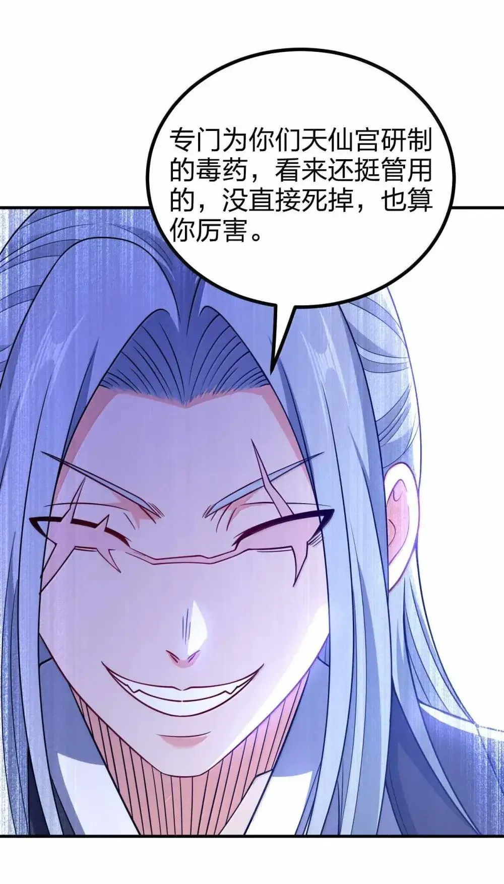 199 卑鄙的大舅哥22