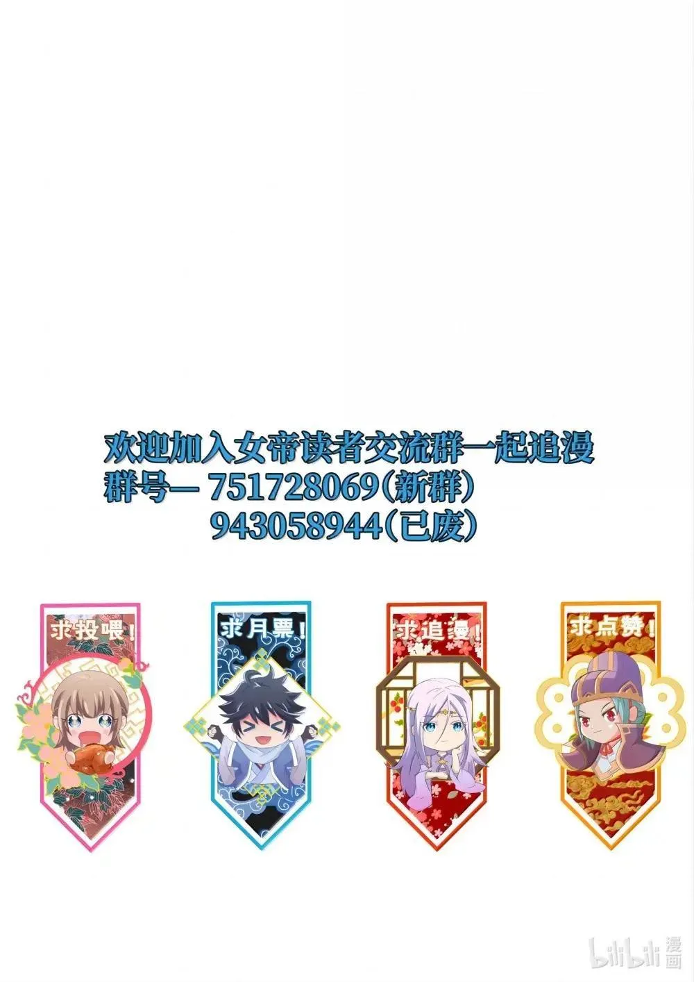 199 卑鄙的大舅哥46