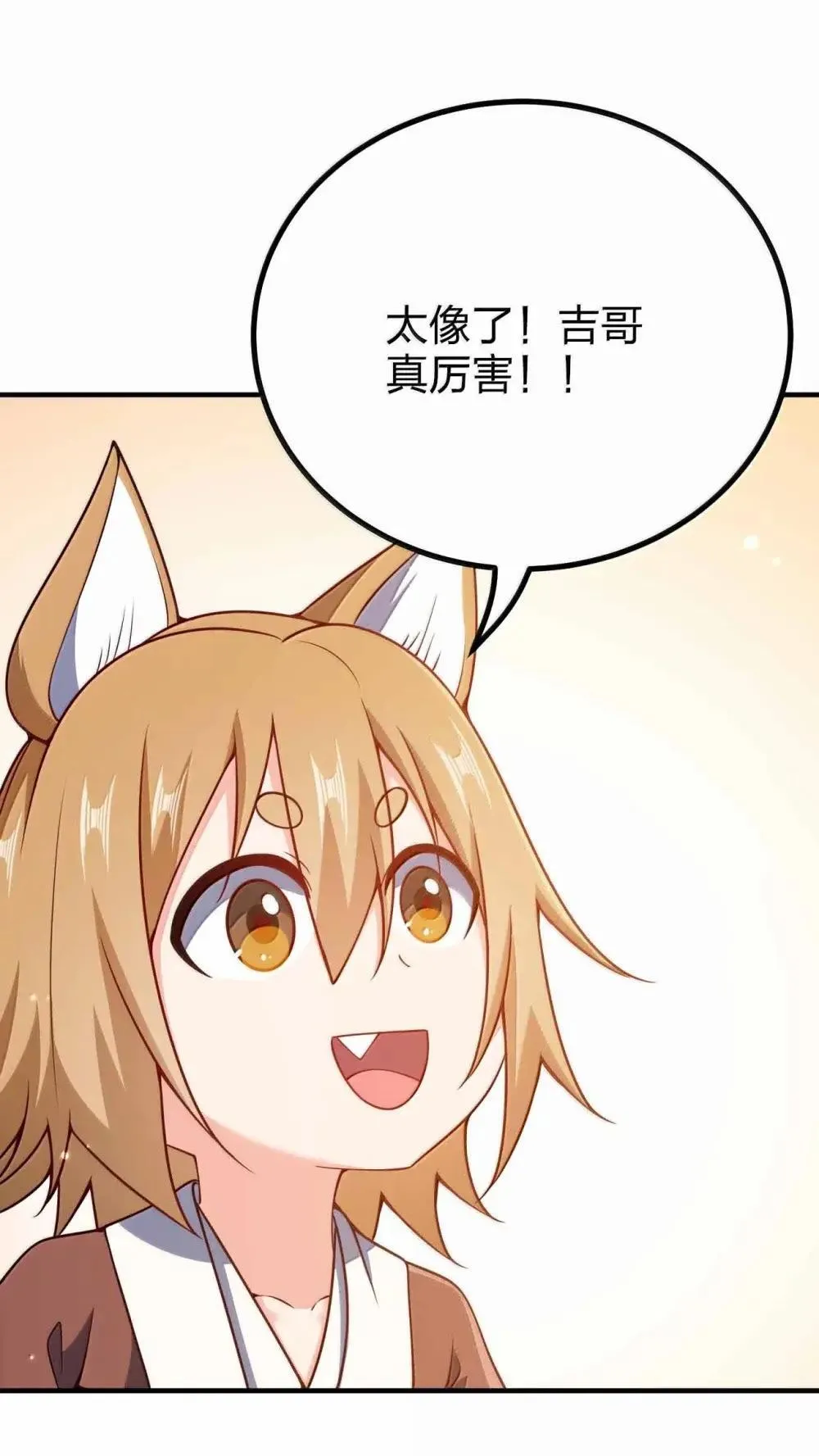 198 大皇子7