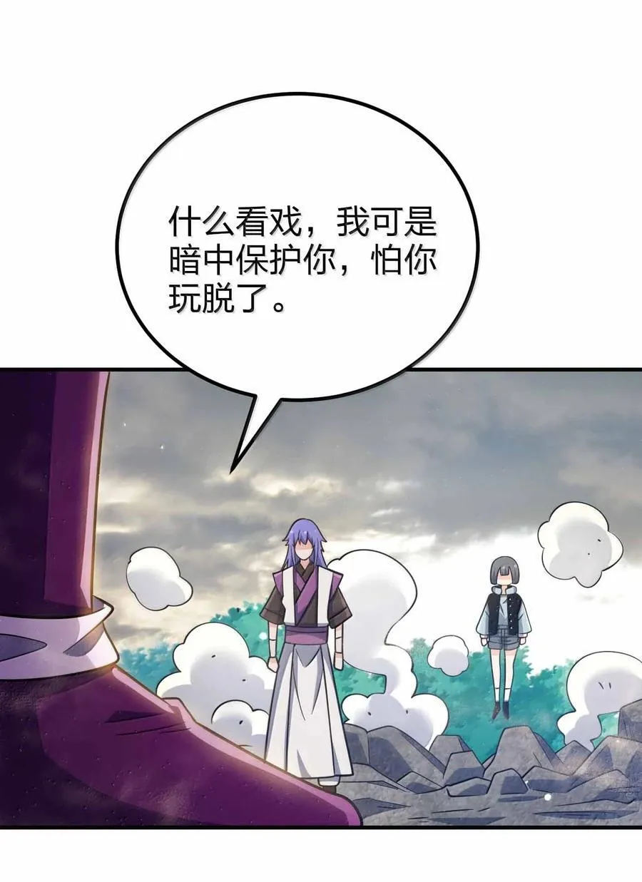 196 第一仙40